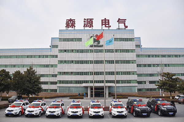 南阳镇平县通过公安部警采中心采购警务巡逻车