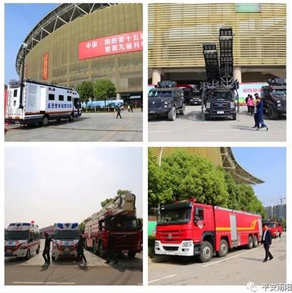 南阳市公安局圆满完成第十五届玉雕文化节暨第九届南阳月季花会安保任务(图6) 南阳市公安局圆满完成第十五届玉雕文化节暨第九届南阳月季花会安保任务(图6)