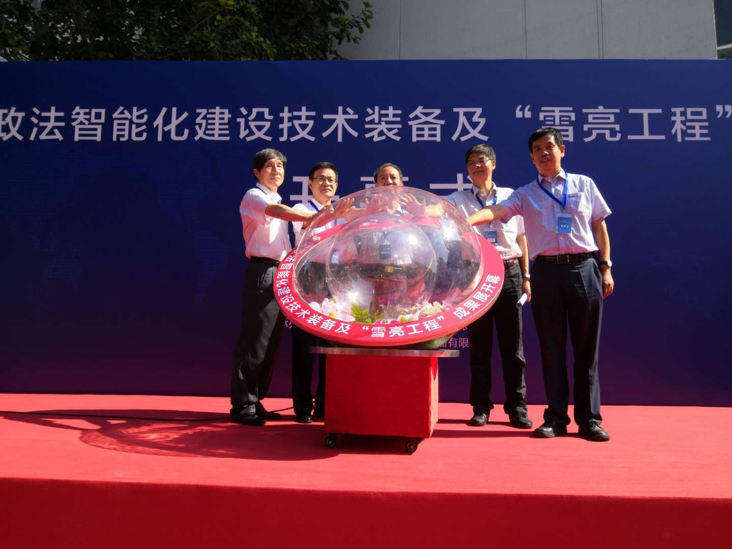 森源鸿马荣获“智慧检务”优秀解决方案提供商(图4) 森源鸿马荣获“智慧检务”优秀解决方案提供商(图4)