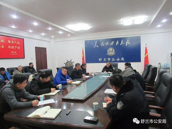 【抗击疫情 公安在行动】吉林舒兰公安全力以赴投入抗击新型肺炎攻坚战(图1) 【抗击疫情 公安在行动】吉林舒兰公安全力以赴投入抗击新型肺炎攻坚战(图1)