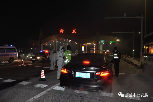 【抗击疫情 公安在行动】吉林舒兰公安全力以赴投入抗击新型肺炎攻坚战(图6) 【抗击疫情 公安在行动】吉林舒兰公安全力以赴投入抗击新型肺炎攻坚战(图6)