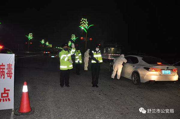 【抗击疫情 公安在行动】吉林舒兰公安全力以赴投入抗击新型肺炎攻坚战(图7) 【抗击疫情 公安在行动】吉林舒兰公安全力以赴投入抗击新型肺炎攻坚战(图7)