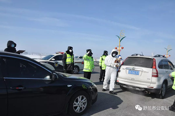 【抗击疫情 公安在行动】吉林舒兰公安全力以赴投入抗击新型肺炎攻坚战(图2) 【抗击疫情 公安在行动】吉林舒兰公安全力以赴投入抗击新型肺炎攻坚战(图2)