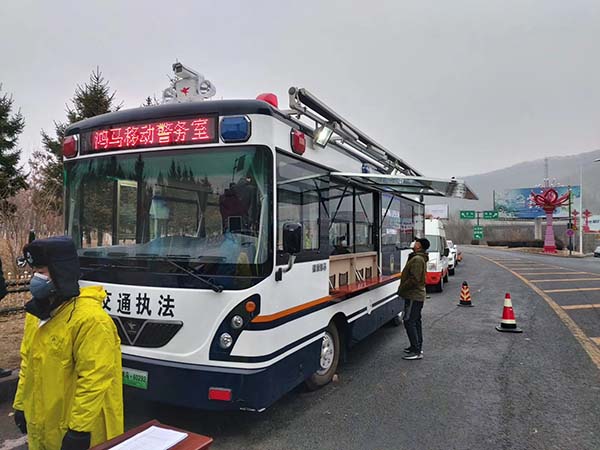 辽宁丹东：高科技防疫管控指挥平台上岗执勤   奔赴防疫一线  参加检疫检查(图1)