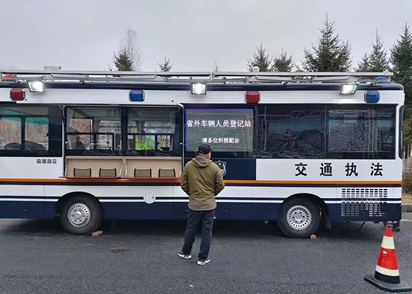 辽宁丹东：高科技防疫管控指挥平台上岗执勤   奔赴防疫一线  参加检疫检查(图3)