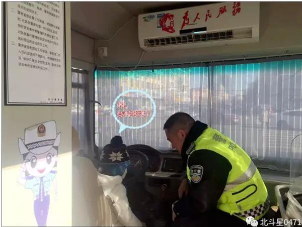 走进移动警务车(图3)