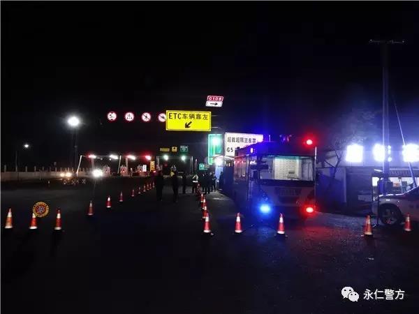 【两会安保进行时】 袁副县长一行夜查安保执勤(图1)