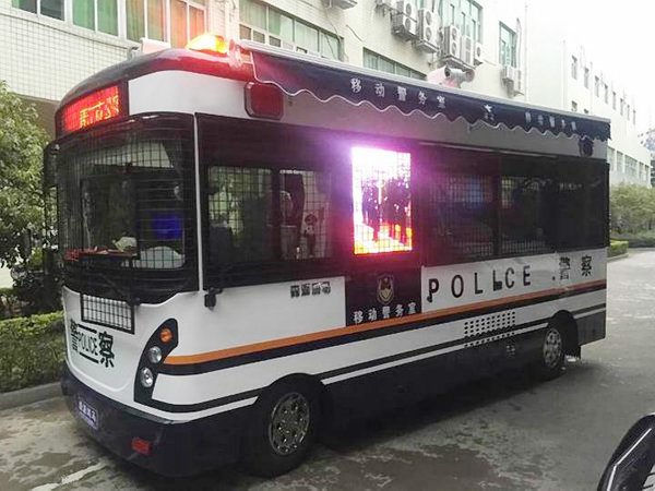 晋江市公安局新型移动警务车正式投入使用(图1) 晋江市公安局新型移动警务车正式投入使用(图1)