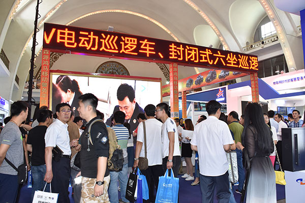 森源鸿马携9款警务车震撼亮相2017国际警用装备展(图3) 森源鸿马携9款警务车震撼亮相2017国际警用装备展(图3)