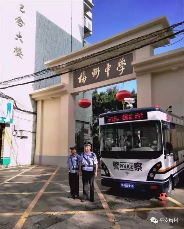 你赴考我护ᅵ2017高考,梅州公安完美交卷(图3) 你赴考我护ᅵ2017高考,梅州公安完美交卷(图3)