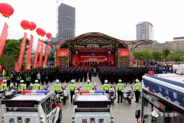 西宁城中区举行综合执法服务站暨24小时平安在线全面启动仪式(图1) 西宁城中区举行综合执法服务站暨24小时平安在线全面启动仪式(图1)