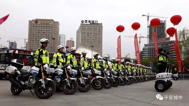 西宁城中区举行综合执法服务站暨24小时平安在线全面启动仪式(图6) 西宁城中区举行综合执法服务站暨24小时平安在线全面启动仪式(图6)