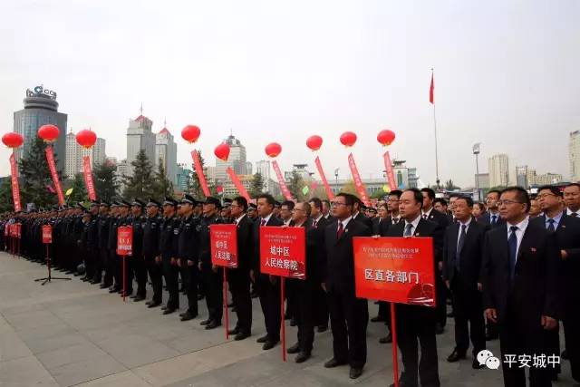 西宁城中区举行综合执法服务站暨24小时平安在线全面启动仪式(图5) 西宁城中区举行综合执法服务站暨24小时平安在线全面启动仪式