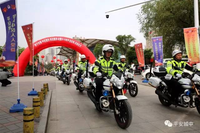 西宁城中区举行综合执法服务站暨24小时平安在线全面启动仪式(图7) 西宁城中区举行综合执法服务站暨24小时平安在线全面启动仪式(图7)