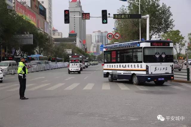 西宁城中区举行综合执法服务站暨24小时平安在线全面启动仪式(图8) 西宁城中区举行综合执法服务站暨24小时平安在线全面启动仪式(图8)