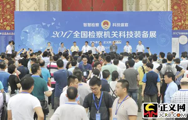 聚焦展会:草原检察直通车驶入北京(图1) 聚焦展会:草原检察直通车驶入北京(图1)