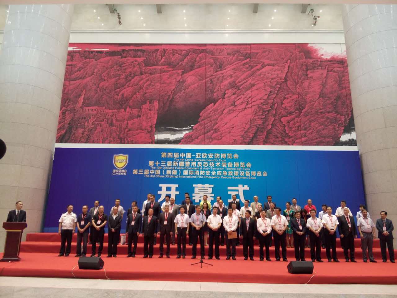 智慧安防 鸿马展风采—森源鸿马携五款产品亮相第四届中国-亚欧安防博览会(图1) 智慧安防 鸿马展风采—森源鸿马携五款产品亮相第四届中国-亚欧安防博览会(图1)