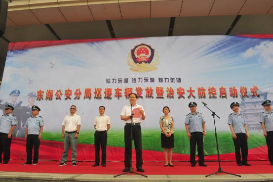 围观:东湖警察蜀黍的巡逻新装备! (图2) 围观:东湖警察蜀黍的巡逻新装备! (图2)
