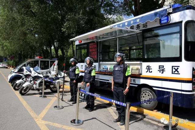 【西宁】24小时全天候 守护平安不打烊! (图1) 【西宁】24小时全天候 守护平安不打烊! (图1)