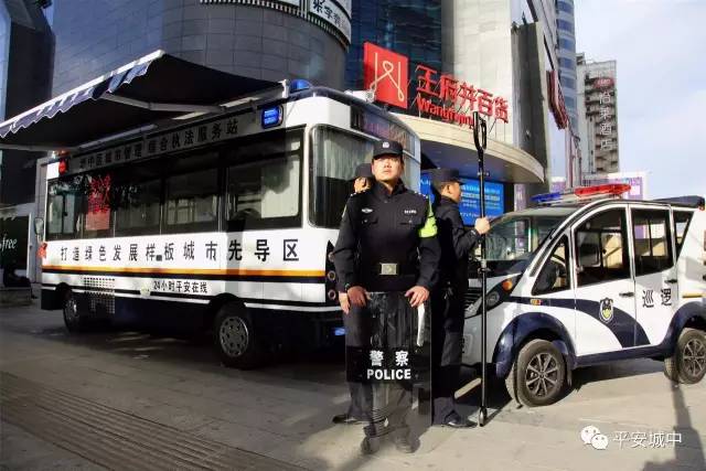 青海西宁推“24小时平安在线”:“案子等人”到“人等案子” (图1) 青海西宁推“24小时平安在线”:“案子等人”到“人等案子”
