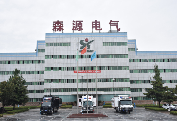 森源鸿马警用移动式指挥方舱战术技术指标通过公安部专家评审(图1) 森源鸿马警用移动式指挥方舱战术技术指标通过公安部专家评审(图1)