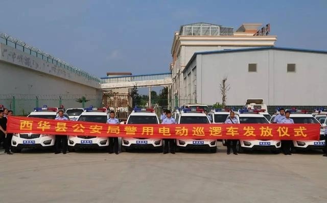 西华县公安局举行警用电动巡逻车发放仪式(图1) 西华县公安局举行警用电动巡逻车发放仪式(图1)