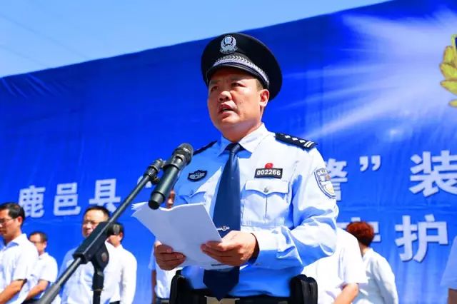 鹿邑县“一村一警”装备配发暨“忠诚2017”平安守护行动启动仪式(图9) 鹿邑县“一村一警”装备配发暨“忠诚2017”平安守护行动启动仪式(图9)