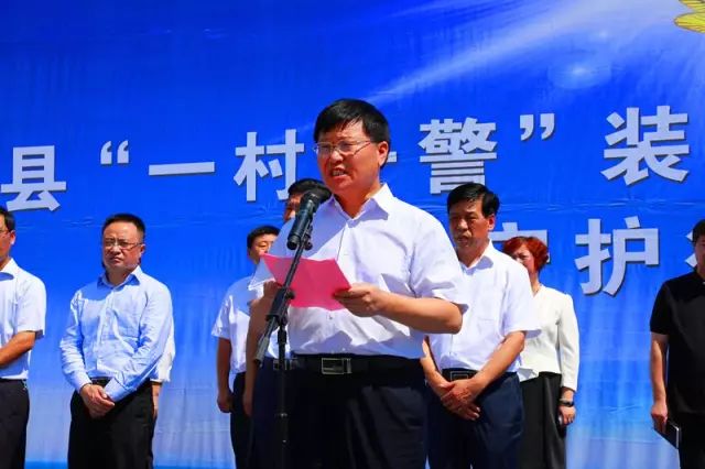鹿邑县“一村一警”装备配发暨“忠诚2017”平安守护行动启动仪式(图11) 鹿邑县“一村一警”装备配发暨“忠诚2017”平安守护行动启动仪式(图11)