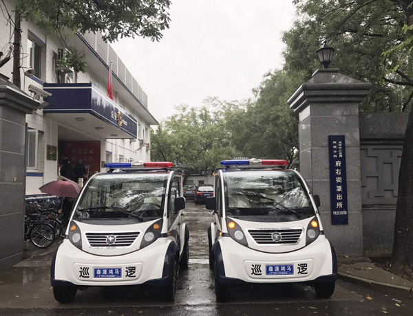 北京西城府右街派出所电动巡逻车列装上岗(图1)
