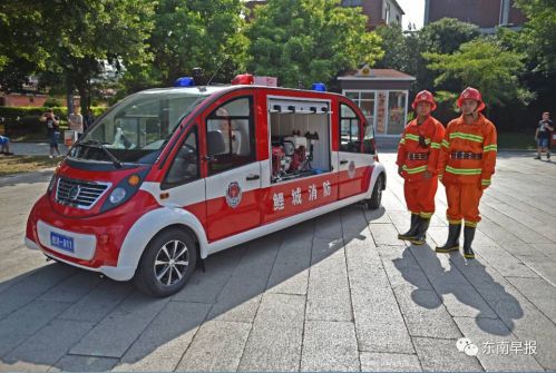 泉州市鲤城区首次在全省引进双头电动微型消防车(图6) 泉州市鲤城区首次在全省引进双头电动微型消防车(图6)