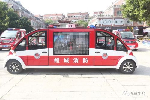 泉州市鲤城区首次在全省引进双头电动微型消防车(图2) 泉州市鲤城区首次在全省引进双头电动微型消防车(图2)