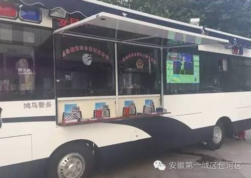 移动警务平台上路 智慧维稳,我们是认真的!(图4) 移动警务平台上路 智慧维稳,我们是认真的!(图4)