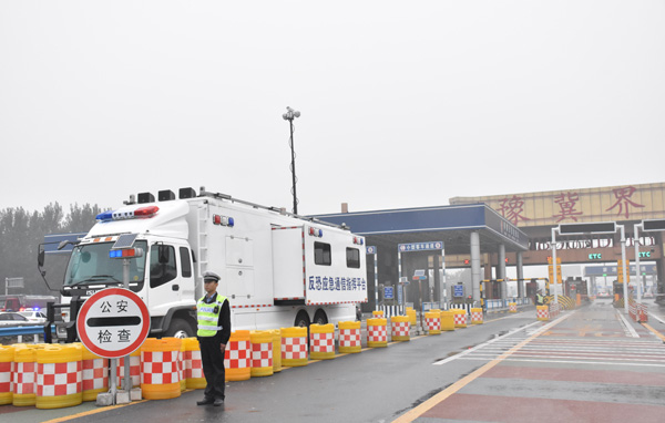 反恐应急通信指挥平台助力十九大(图1) 反恐应急通信指挥平台助力十九大(图1)