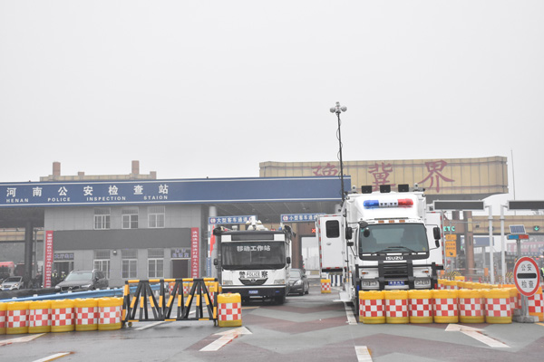 反恐应急通信指挥平台助力十九大(图2) 反恐应急通信指挥平台助力十九大(图2)