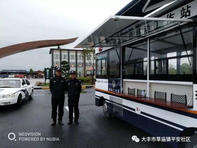 江苏盐城草庙派出所“十九大”安保进行时(图1) 江苏盐城草庙派出所“十九大”安保进行时(图1)