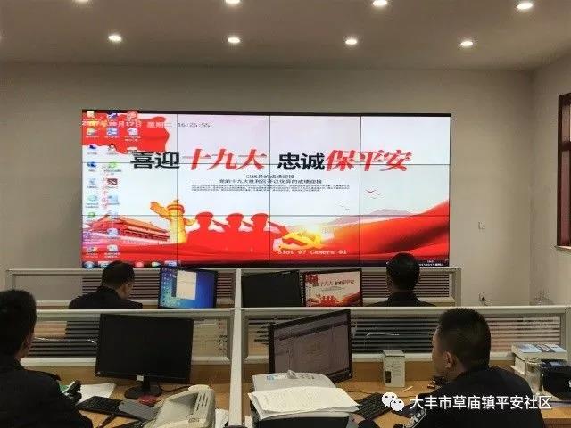 江苏盐城草庙派出所“十九大”安保进行时(图3) 江苏盐城草庙派出所“十九大”安保进行时(图3)