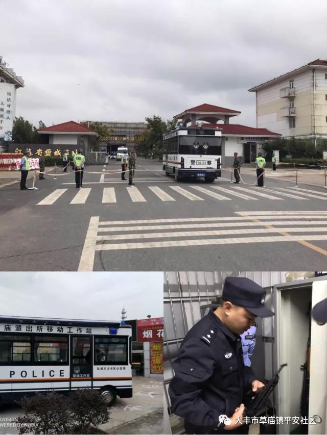 江苏盐城草庙派出所“十九大”安保进行时(图4) 江苏盐城草庙派出所“十九大”安保进行时(图4)