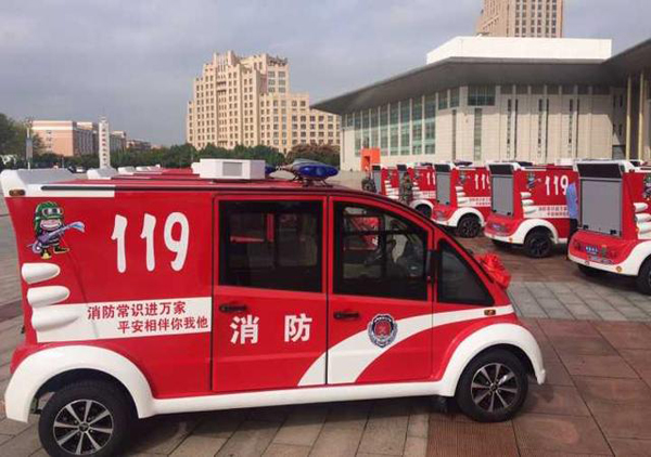 移动微型消防站 走街串巷护平安(图1) 移动微型消防站 走街串巷护平安(图1)