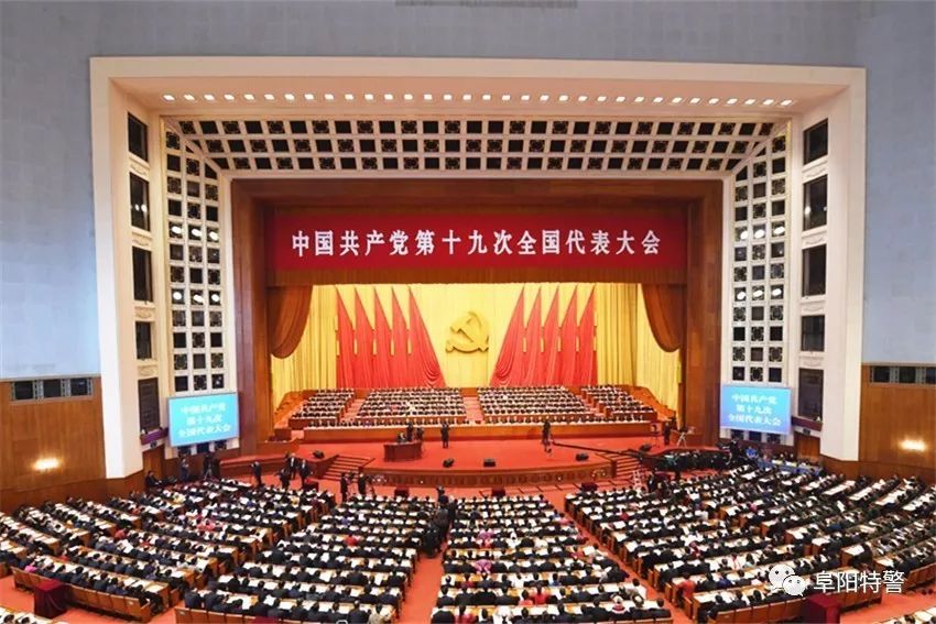 十九大我在岗 | 阜阳特警组织民警利用执勤间隙收听收看党的十九大开幕式盛况(图1)