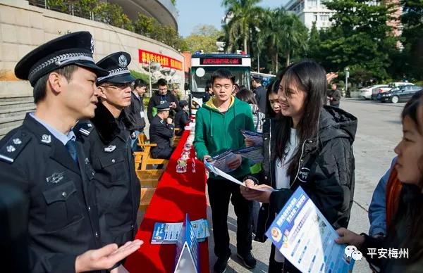 户政、出入境、车驾管一站搞定!移动警车开进嘉应学院(图5) 户政、出入境、车驾管一站搞定!移动警车开进嘉应学院(图5)