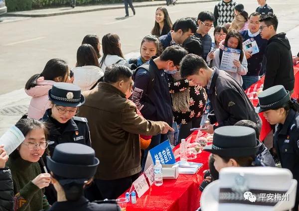 户政、出入境、车驾管一站搞定!移动警车开进嘉应学院(图8) 户政、出入境、车驾管一站搞定!移动警车开进嘉应学院(图8)