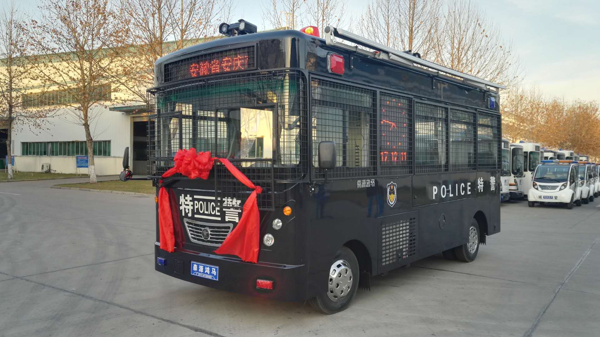安徽望江县公安局通过公安部警采中心采购移动警务室(图2)