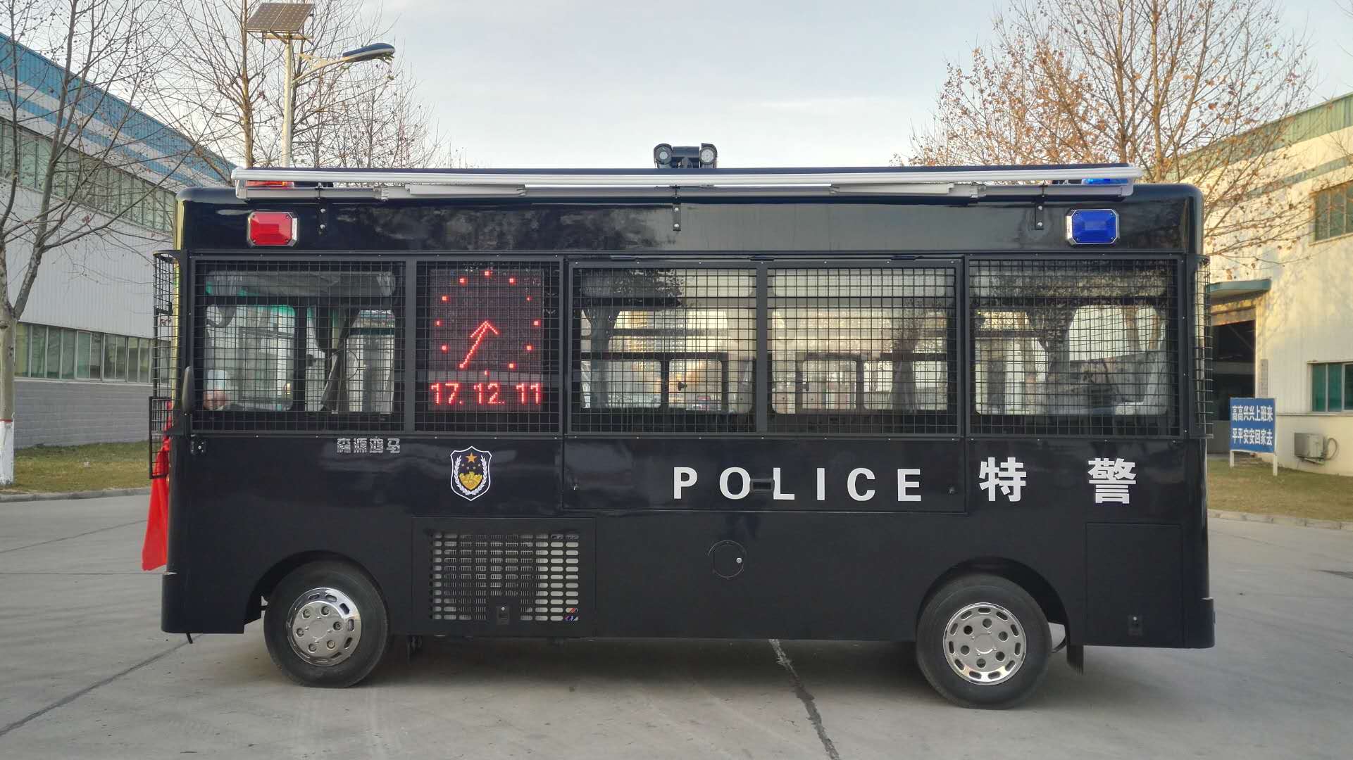 安徽望江县公安局通过公安部警采中心采购移动警务室(图3)