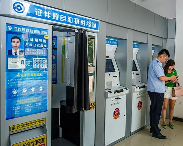 逛个街的功夫就把证给办了,这到底怎么回事呢?(图2) 逛个街的功夫就把证给办了,这到底怎么回事呢?(图2)
