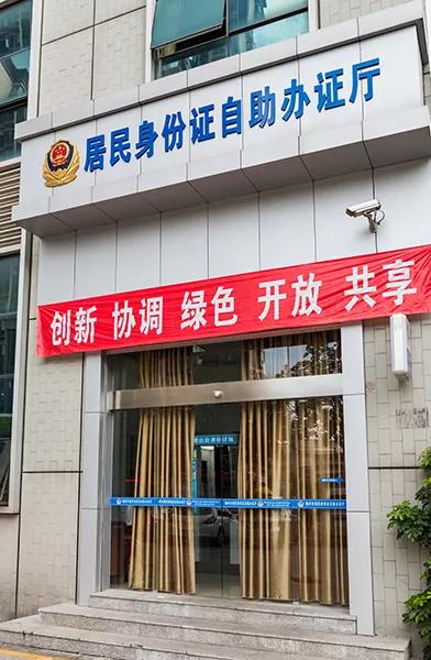 逛个街的功夫就把证给办了,这到底怎么回事呢?(图3) 逛个街的功夫就把证给办了,这到底怎么回事呢?(图3)