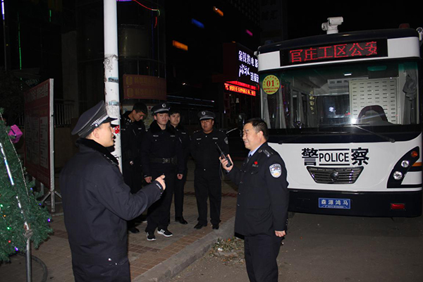 《平安守护》官庄工区派出所民警们的平安夜(图1)
