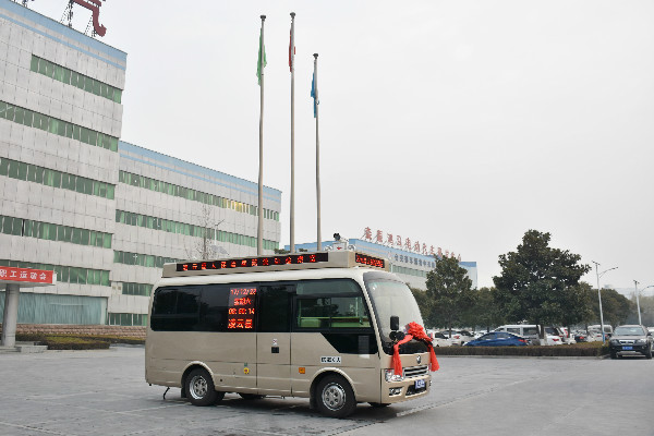 送法服务新载体||广西凌云县采购检察宣传指挥车(图3)