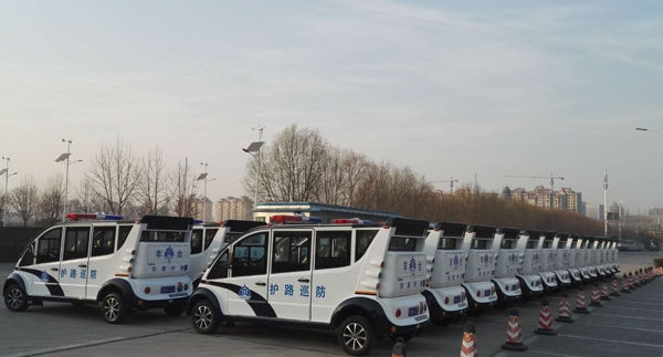 北京市丰台区政法委采购29台警用电动巡逻车(图4)
