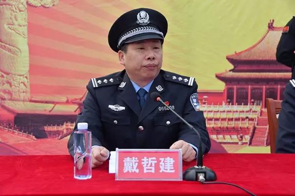 移动警务平台，打造新邵不沉的“治安航母”！(图5)