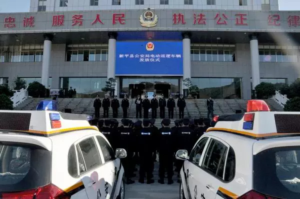 云南新平县公安局举行巡逻处警车辆发放仪式(图1)